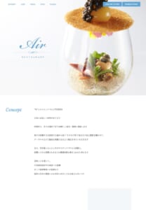 銀座の街を見下ろしながら気軽な贅沢が愉しめる「Restaurant Air レストランエール」