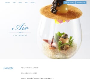 銀座の街を見下ろしながら気軽な贅沢が愉しめる「Restaurant Air レストランエール」