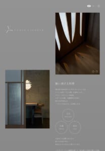 ミシュランも納得のカジュアルな極上フレンチの名店「TROIS VISAGES」